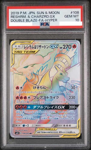 Psa reshiram - -,