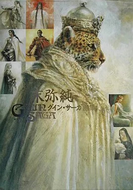 Suimi jun guin - suimi,
