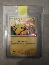 Carta Pokemon Promo PSL Pikachu 020/M-P McDonald's 2025 Uscita Giapponese