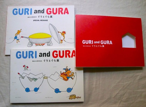 Guri gura 50th anniversary - &,