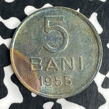 1955 Romania 5 Bani Lot#T8085