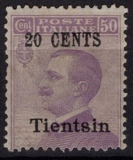 OCCUPAZIONI CINA TIENTSIN