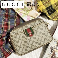 Borsa Gucci GG vintage degli