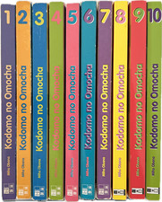Kodomo no Omocha 1-10 serie
