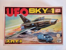 IMAI UFO SKY-1 – Gerry Anderson UFO Series – Vintage Model Kit - EU?? No tax