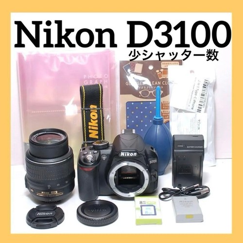 Nikon d3100 dslr kit - d3100,