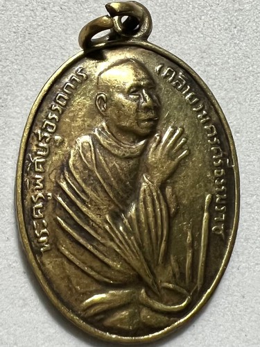 Phra klay raro vecchio - lp,