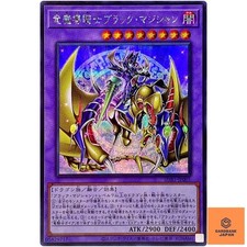 Mago Oscuro il Cavaliere