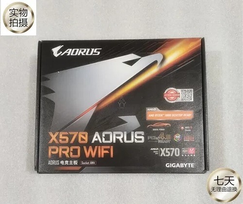 Gigabyte x570 aorus - x570, pro