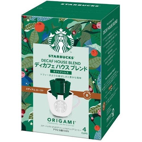 Starbucks origami personal - starbucks,