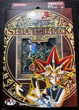 Yu-Gi-Oh Yugi Muto Structure