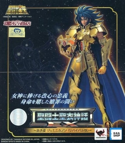 Saint seiya gemini - saint,