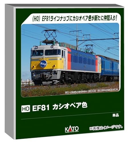 Kato gauge ef81 cassiopea - ho,