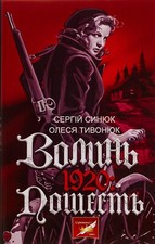 Book In Ukrainian