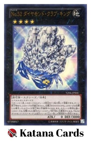 Carte yugioh numero re - numero, 52: