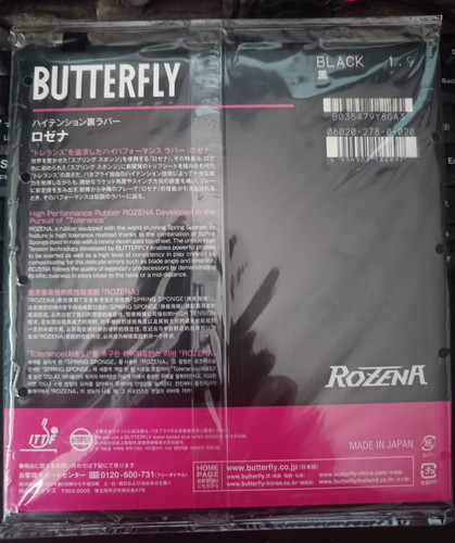 Farfalla rozena gomma mm - farfalla,