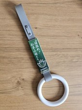 Genuine Japanese Train