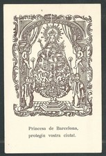 santino antico de la Madonna image pieuse holy card estampa
