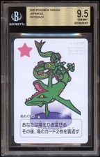 BGS 9.5 GEM MINT RAYQUAZA
