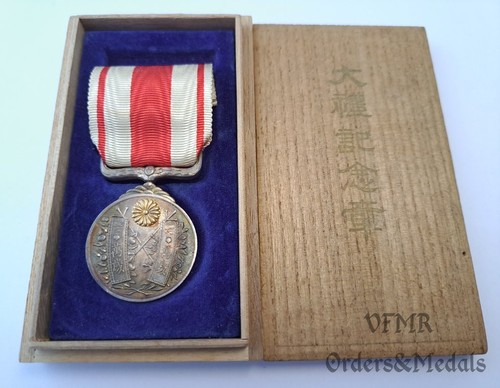 Giappone medaglia ricordo - -,