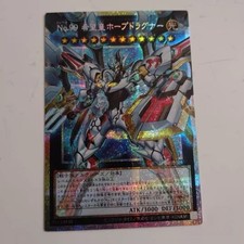 LOSP-JP004 - Yugioh -