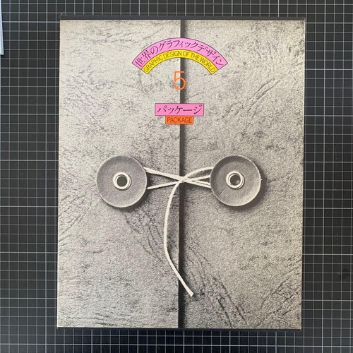 World graphic design volume - world,