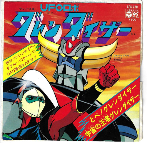 Ufo robot goldrake rpm - goldrake,