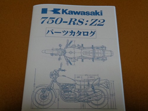 Kawasaki z750rs catalog - kawasaki,