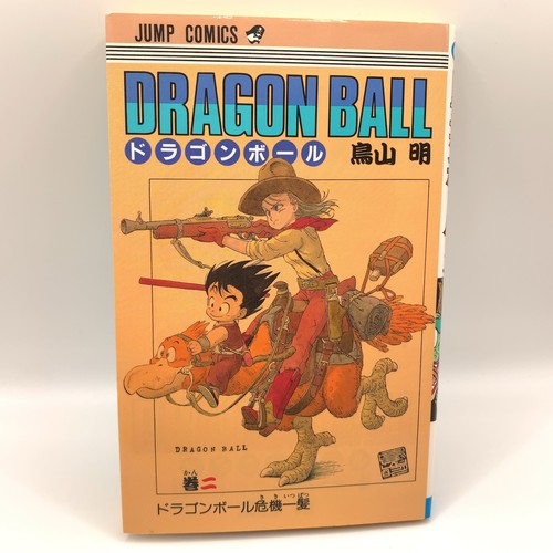 Dragon ball fumetto manga vol - dragon,