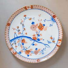 Thomas Bavaria 1945 Grande Piatto Decorativo Porcellana China Floreale Vintage