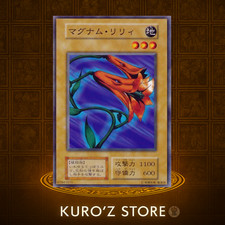 Yugioh OCG Vol.4 Barile Giglio