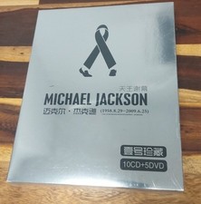 Michael Jackson - Anthologie -