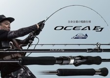 SHIMANO 25 OCEA EJ giunto