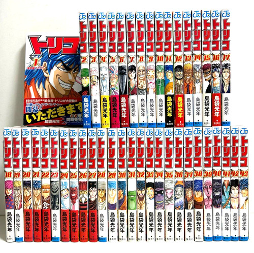 Toriko completo manga comics - toriko,