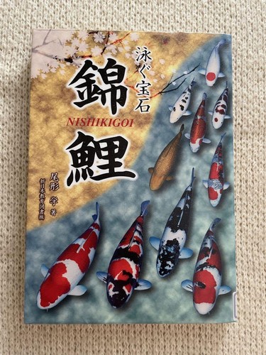 Nishikigoi book ogata - book, by