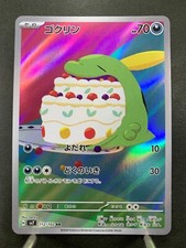 Carta Pokemon Miracolo