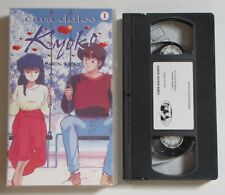 VHS anime MAISON IKKOKU - CARA