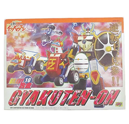 Brave alloy gyakuten - brave,