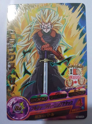 Carte dragon ball dbz - carte,