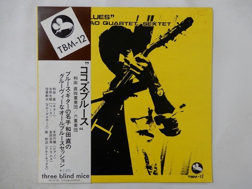 Wada sunao quartet sextet - quartet, /
