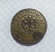 Timbro Reale austro ungarico