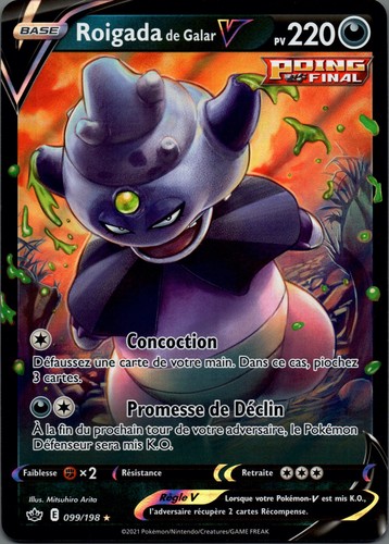 Roigada galar 220pv - galar,