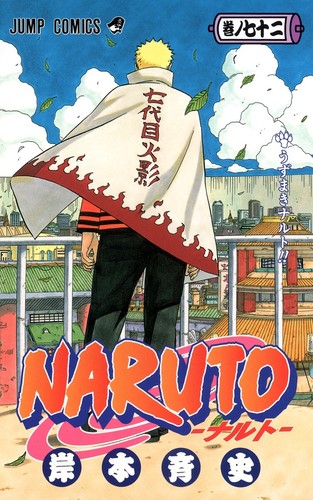 Naruto vol 72 - 1-72, manga
