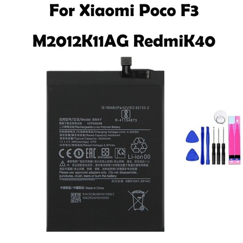 Batteria ricambio bm4y per - di,