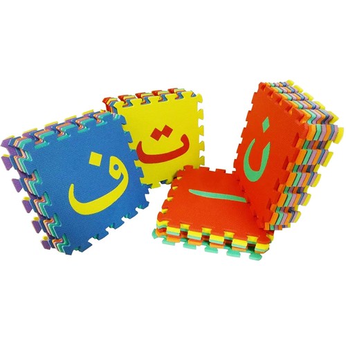 Grande pezzi arabo - 28,