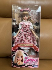 BABY, THE STARS SHINE BRIGHT