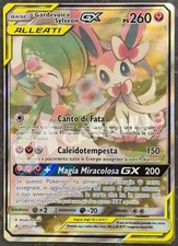 POKEMON CARD GARDEVOIR E