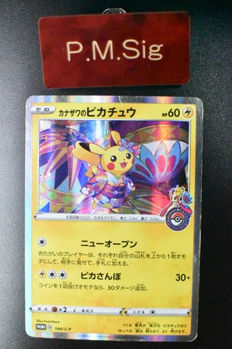 Carta pokemon holo kanazawa - pokemon, kanazawa's