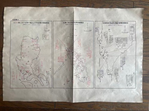 Mappa della guerra - guerra, del