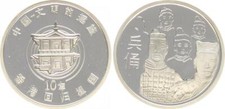 Cina 2007 Terracotta Guerriero